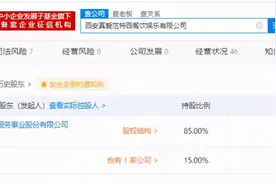 胡歌和蔡徐坤打官司均胜诉，周杰伦投资的KTV打官司却失败了图片