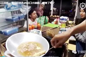 简单粗暴油炸辣甜：印尼人为何口味重成这个样子？图片