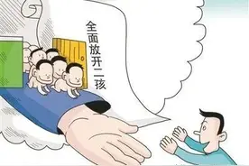 第一胎双胞胎，还能再生一个吗？二孩、二胎别再傻傻分不清图片
