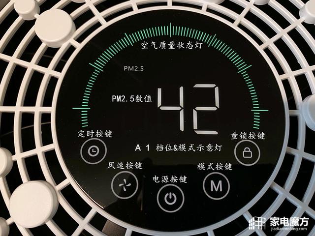 星空之下应有的模样！海尔除醛净化器KJ450F-M900A评测