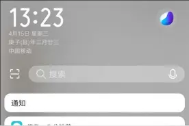 岛内民众收到大陆征兵短信 发帖称：我好害怕哦图片