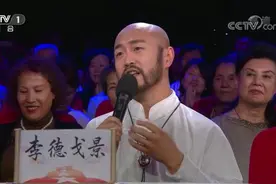 每日一星——李德戈景图片