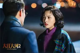 《大江大河2》原著里“搜查老公内裤”的程开颜：她的爱，太窒息图片