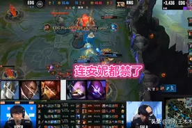 RNG被淘汰GALA哭了！小虎发声Cryin反省英雄池，米勒说出落败原因图片