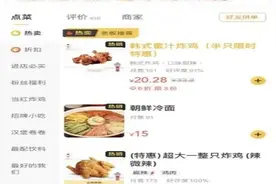 “叫了个鸡”被查，​太原市尖草坪区人民检察院向庸俗店名亮剑图片