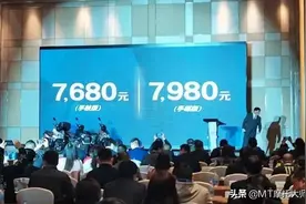 抛弃烂大街的巧格i，看雅马哈踏板新车：旭鹰125，售价7千多图片