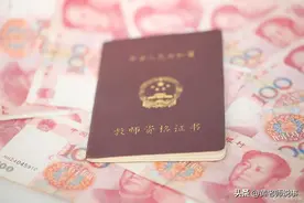 河南省教育厅：符合这两个条件中任一个，可直接评聘高级教师图片