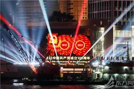 无人机表演、庆祝建党百年巨型灯光……昨晚浦江“彩蛋”你看到了吗图片