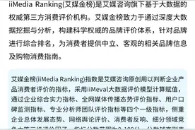 2020Q1中国宠物食品品牌排行榜TOP15图片