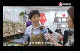 怎么帮，帮点啥？长寿路街道慈善超市，探索社区帮扶“长寿模式”视频封面