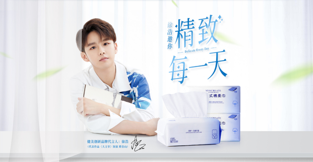 健美创研身体乳沐浴露