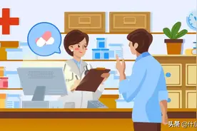 糖尿病、高血压患者注意啦，门诊用药费用这样报销！图片