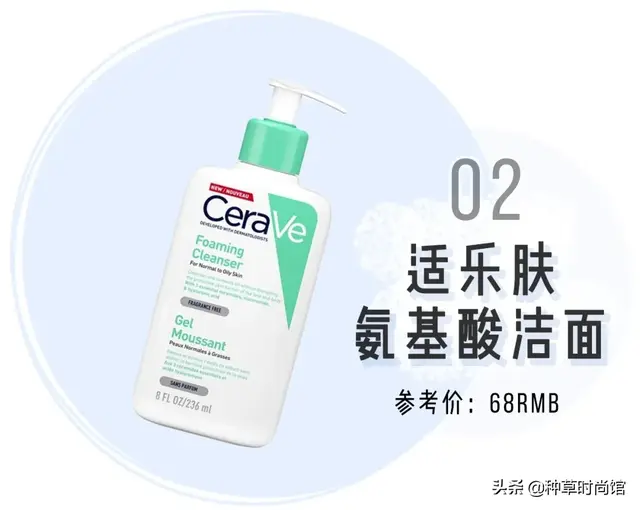 浣犵殑娲楅潰濂朵笂榛戝悕鍗曚簡鍚楋紵杩?娆惧埆涔帮紝浼氱儌鑴? onerror=
