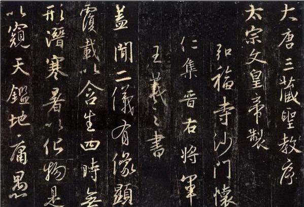 颜真卿的书法有哪些特点？