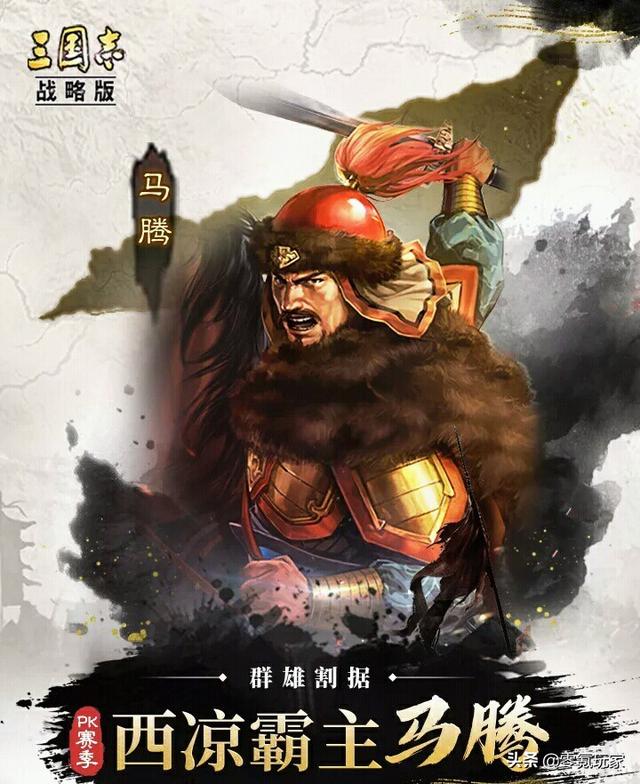三国志战略版:一张表格告诉你，PK赛季哪个势力更强-第4赛季指北