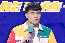 脱口秀演员的财富密码是什么？图片