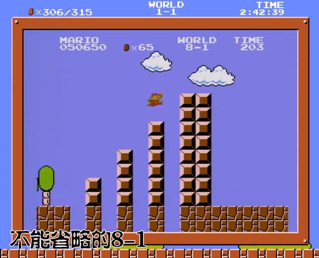 玩了多年的超级玛丽，你玩会了吗？大神抓住三点再次刷新通关记录