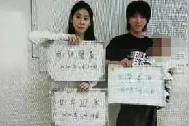 华晨宇承认生娃，细节曝光，网友：张碧晨女儿录制“爸爸去哪儿”图片