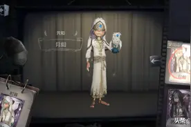 第五人格：新赛季求生者大改，这4个角色强势崛起，成上分首选图片