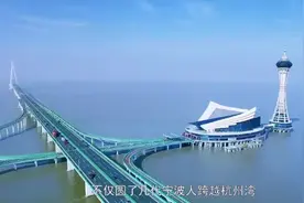 万亿级开发区，讲透杭州湾，这样的杭州湾新区，您还不了解吗？图片