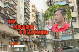 “被忘记28年房子”现住户称买房被骗，却向房主索赔20万！网友热议图片