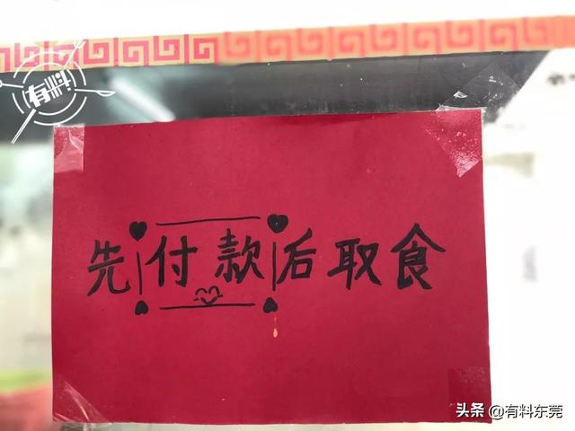 他们每天只做好一种云吞一碗面,深受寮步人的喜爱