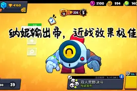 荒野乱斗：纳妮进阶玩法分析，续航与输出如何兼备？角度是关键图片