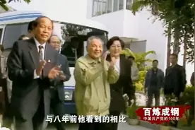 百年党史·每日一课 | 第五十四集《东方风来满眼春》图片