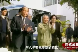百年党史·每日一课 | 第五十四集《东方风来满眼春》图片