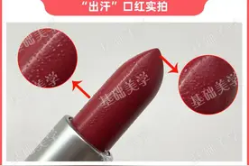 谣言:口红“出汗”是变质了图片