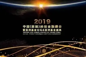 优势资本荣获2019亚洲基金盛典最具LP投资价值GP前10强图片