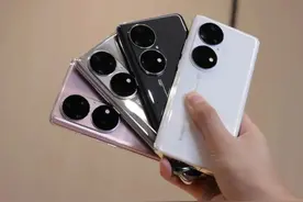 为什么大多数人都很自然地认为华为P系列，不如华为Mate系列好？图片