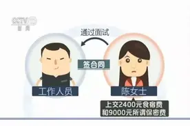 明明应聘的是平面设计，面试后却被要求先去演戏，怎么回事？图片