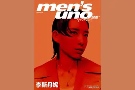 李斯丹妮清冷金属感大片 men's uno Young!图片
