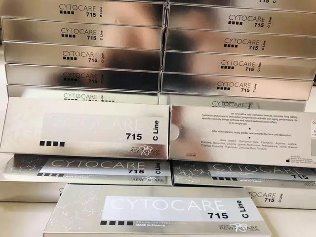 18种水光针的配方及功效！！！