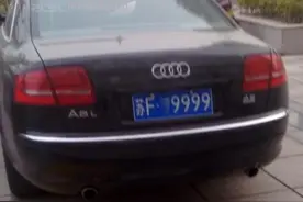 南通海门最牛车牌，最初奥迪A8如今劳斯莱斯，气场很配"9999"车牌图片
