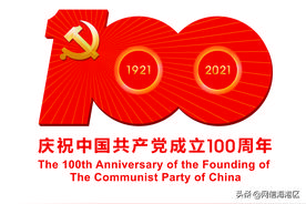 红色经典诵读优秀作品展播——《大写的中国》图片