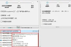 SOLIDWORKS大型装配体如何做到丝滑装配图片