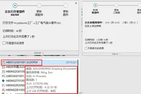 SOLIDWORKS大型装配体如何做到丝滑装配图片