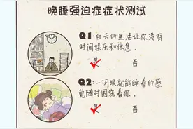 明明很困了却舍不得睡？“晚睡强迫症”了解一下图片