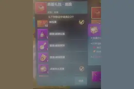 妄想山海：一波暴富，这边玩家吐槽策划，那边玩家闷声发大财图片