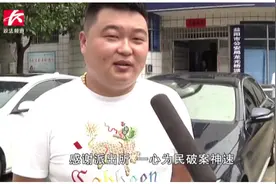 租车公司老板在当铺门口，竟看到自己租出去的车，瞬间崩溃了视频封面