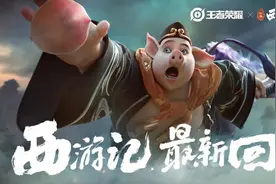 卷土重来，英雄联盟手游再战王者荣耀，双方势均力敌，比拼诚意图片