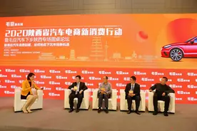 “汽车下乡”服务陕西消费者，单车最高优惠额度可达3万元图片