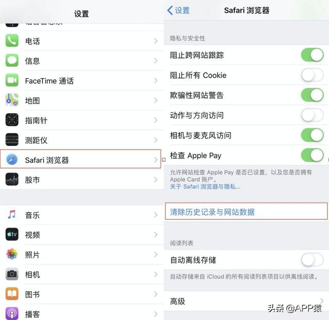 苹果手机怎么清理内存垃圾？七大方法秒回流畅