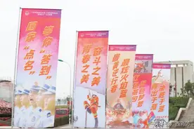 新蓝淬火 榜单出炉！图片