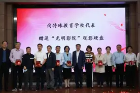 听见丨你是我的眼图片