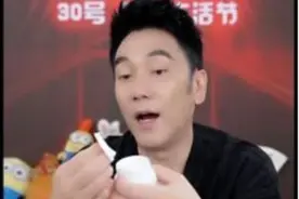 「林依轮推荐」宝宝危“肌”终结者，湿疹皲裂不再有，哈丁娃娃瓶图片