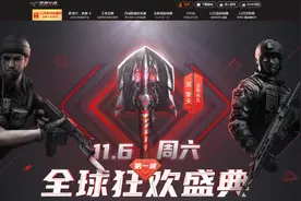 曾经梦寐以求的神器，现在居然免费送，现在的你还在玩穿越火线吗图片