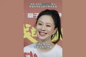 43岁倪虹洁谈内衣广告又泪崩！至今想起仍哽咽，还曾被父母嫌弃图片